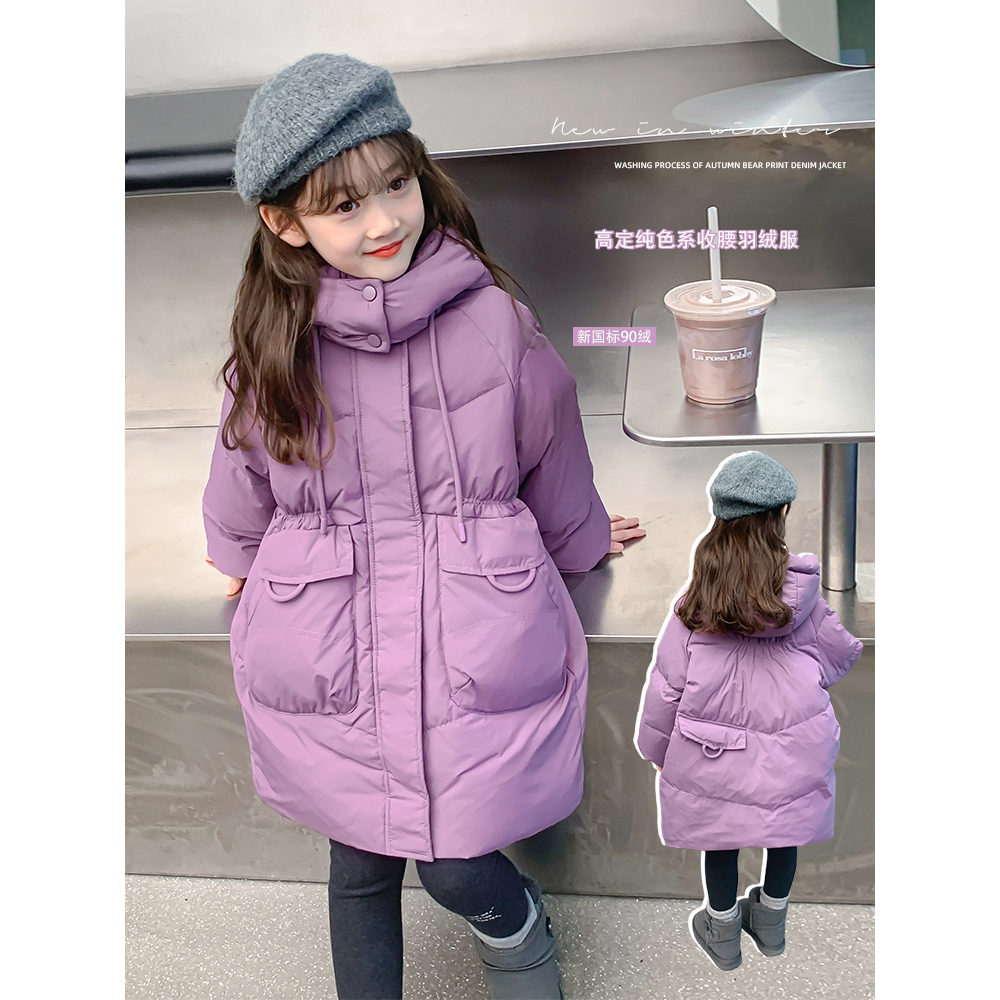 巴拉巴拉女童羽绒服冬装2023新款洋气儿童冬季90白鸭绒外套小女孩