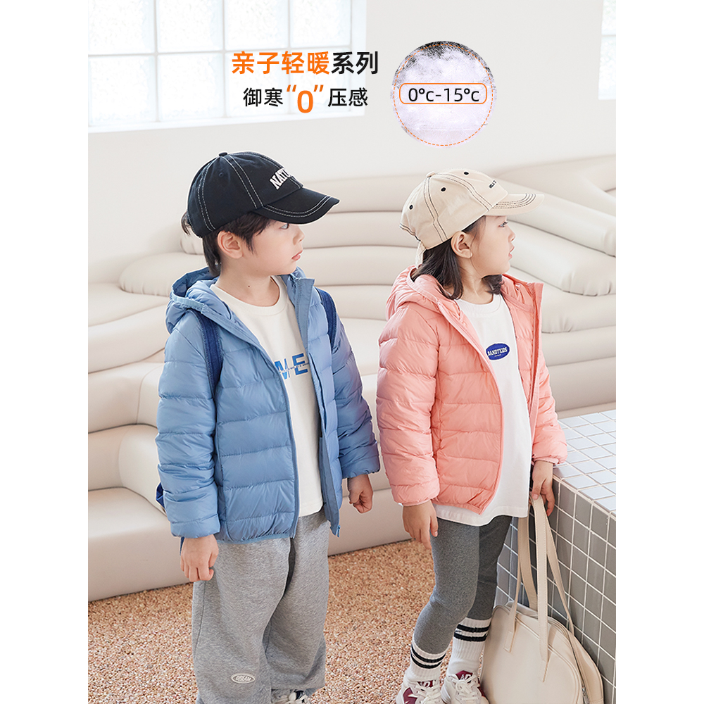 巴拉巴拉儿童轻薄保暖羽绒服男童女童2023新款轻便宝宝男款中大童