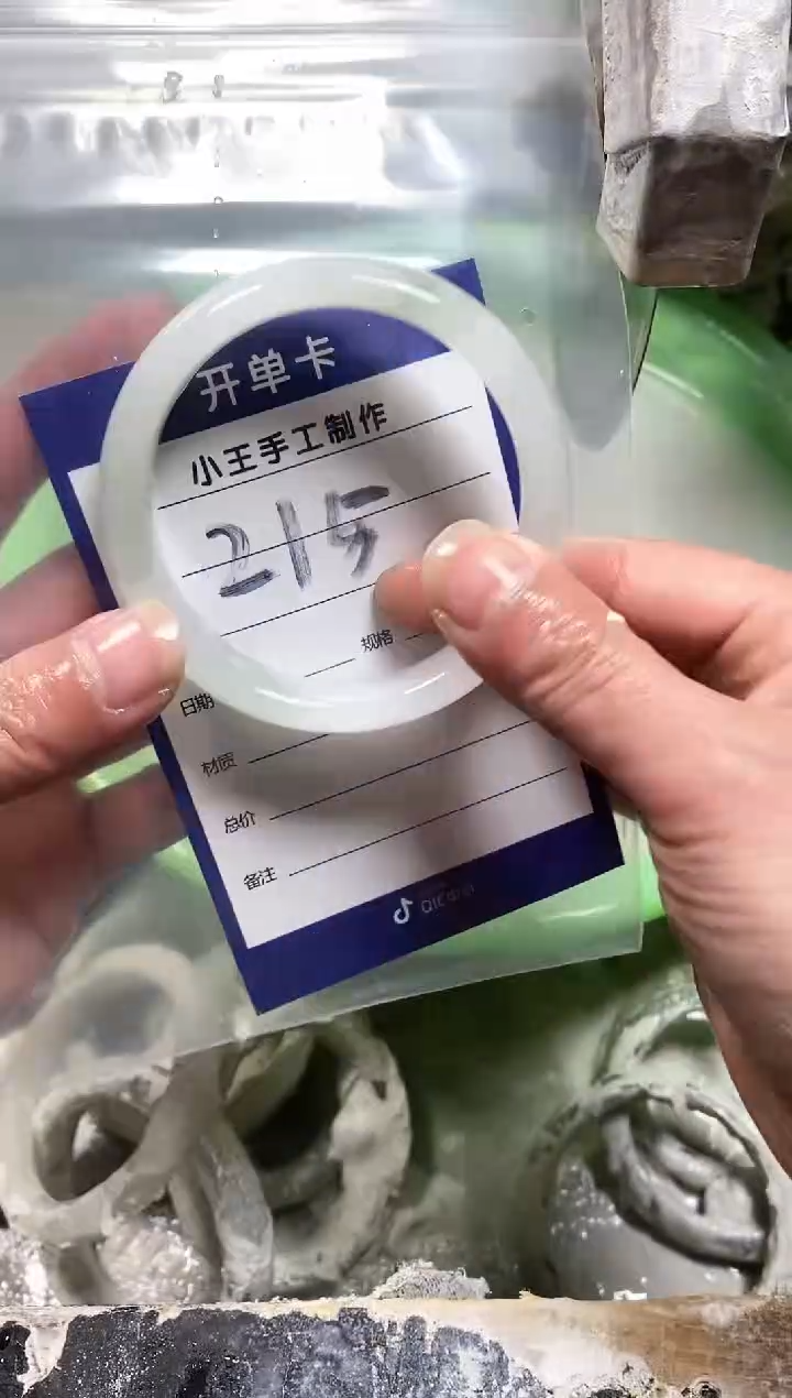 【闪购商品】石英质玉手镯未镶嵌215