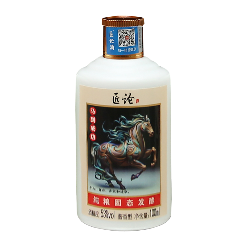 匠论贵州酱香型十二生肖白酒匠论酒100ml装大曲坤沙酒