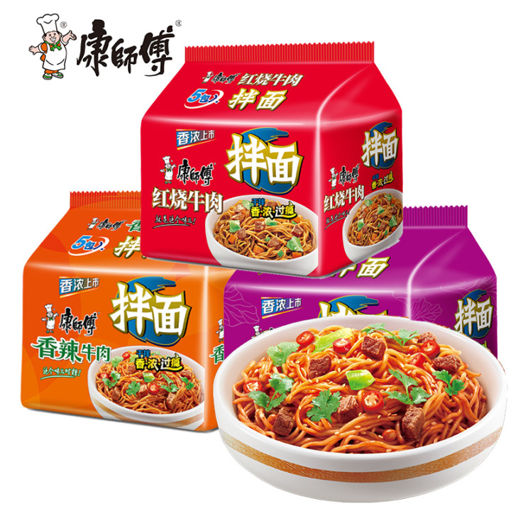 康师傅干拌面袋装136克红烧拌面香辣牛肉面方便面速食泡面