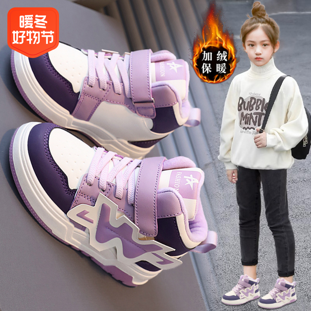 安踏神行断码女童鞋2023秋冬季新款儿童高帮时尚休闲运动鞋中大童