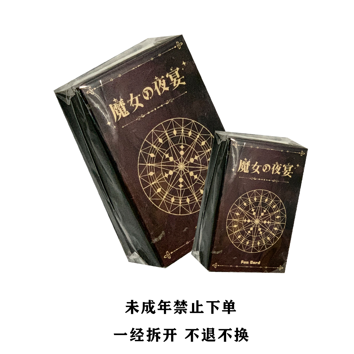 【猛牛拆卡】动漫女神 潮玩盲盒收藏卡牌（默认代拆）