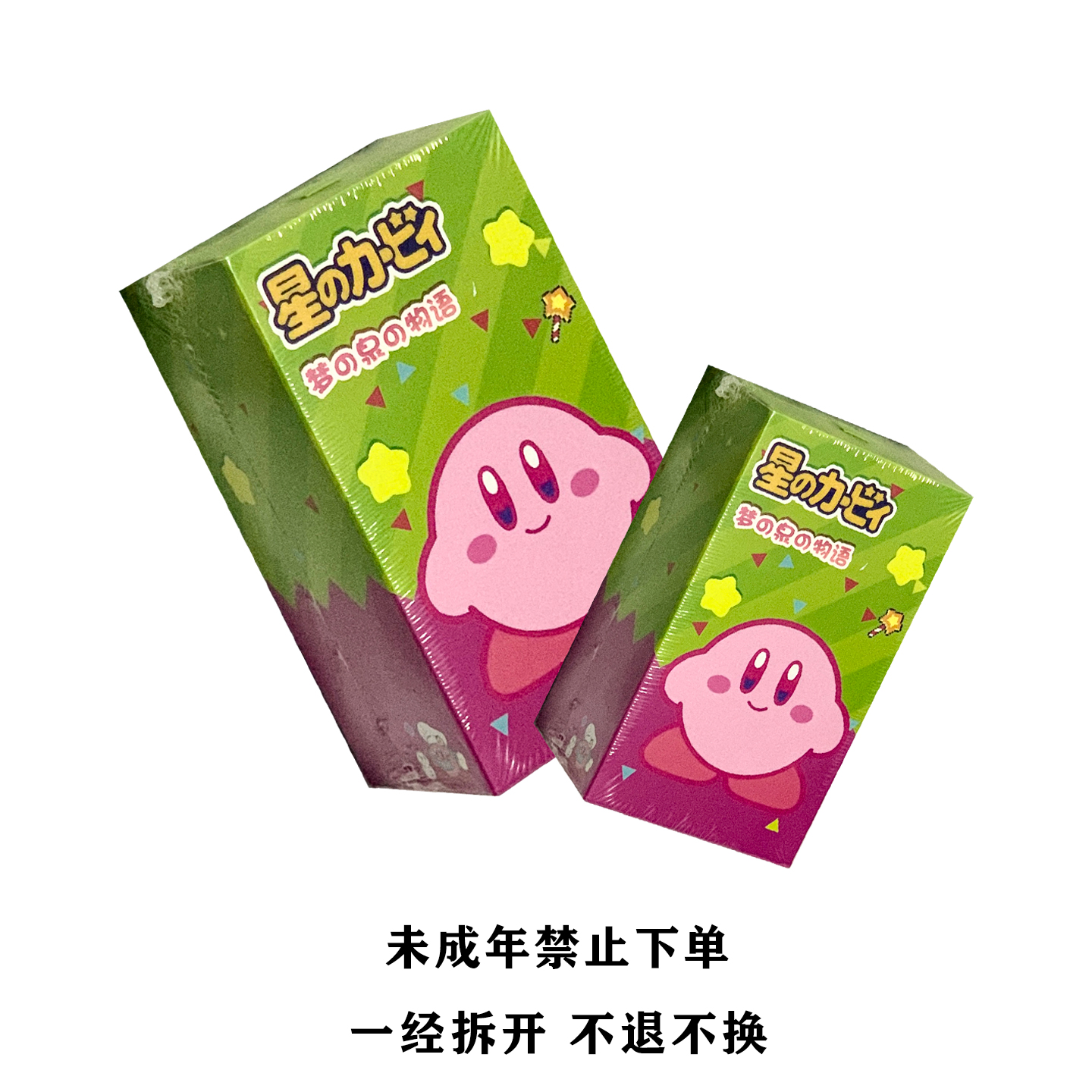 【妙卡】星之卡比治愈系潮玩收藏卡牌盲盒（盲盒代拆）