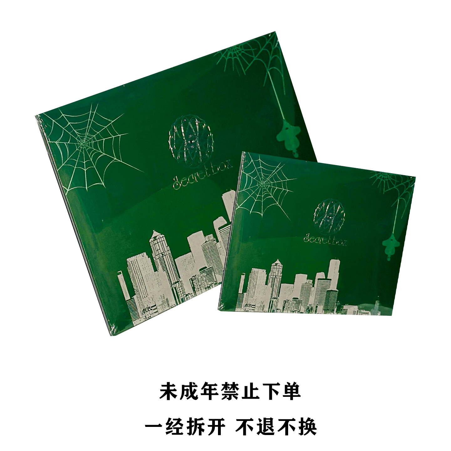 【SECRET BOX】 --漫威大乱斗超级英雄潮玩收藏大卡（默认代拆）
