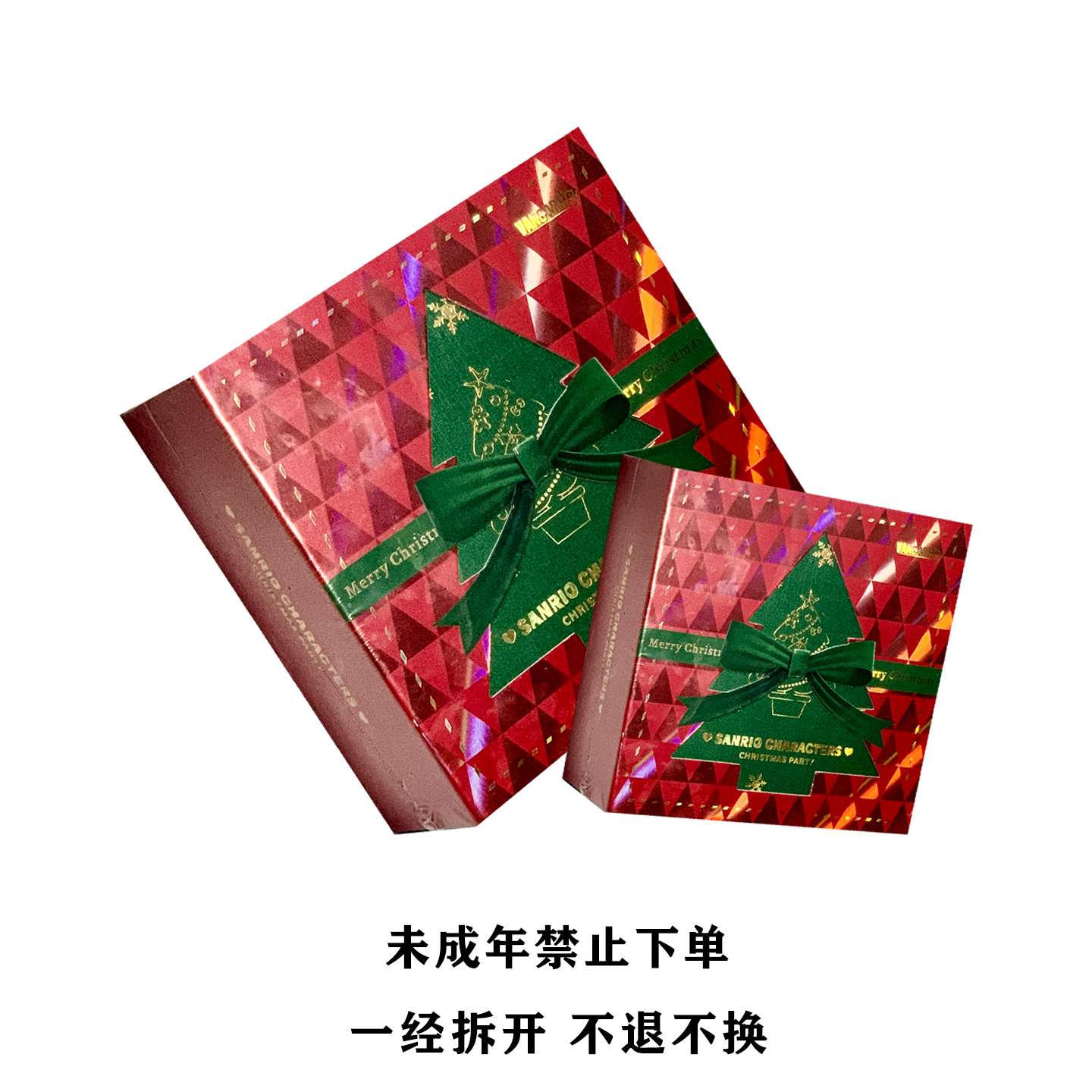三丽鸥家族圣诞派对潮玩盲盒收藏卡牌（默认代拆）
