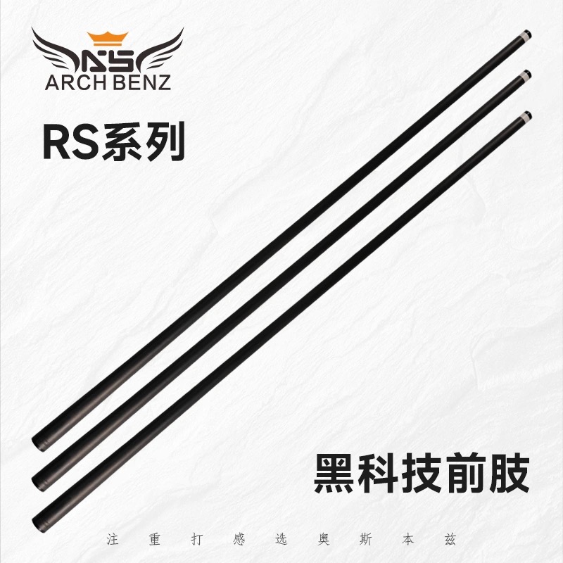 奥斯本兹原厂黑科技前节正品保证顺丰包邮