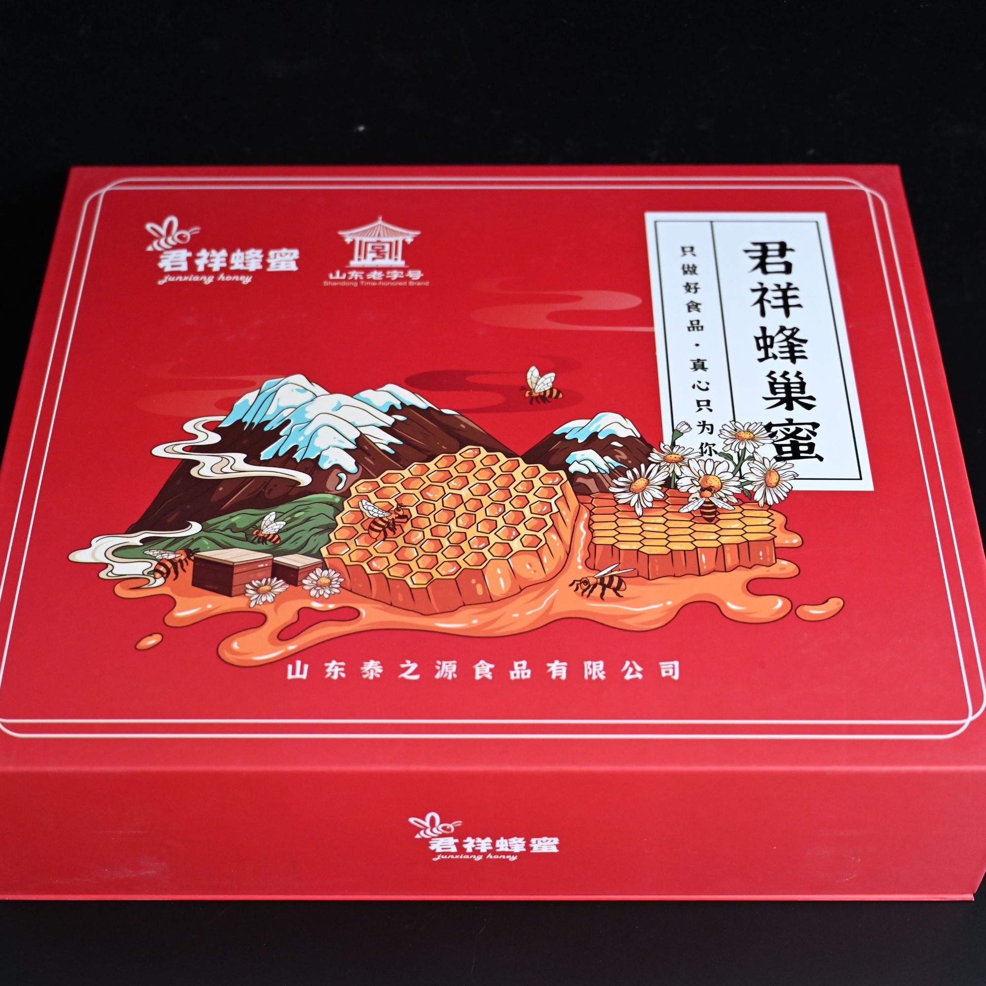 君祥蜂蜜酿造巢蜜礼盒正宗健康食用细腻原产