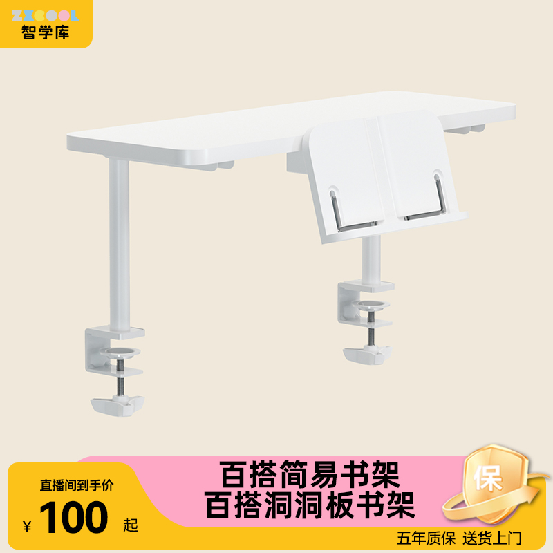 智学库可移动书架置物置物架家用原装抽屉桌下抽拉抽屉储物抽屉