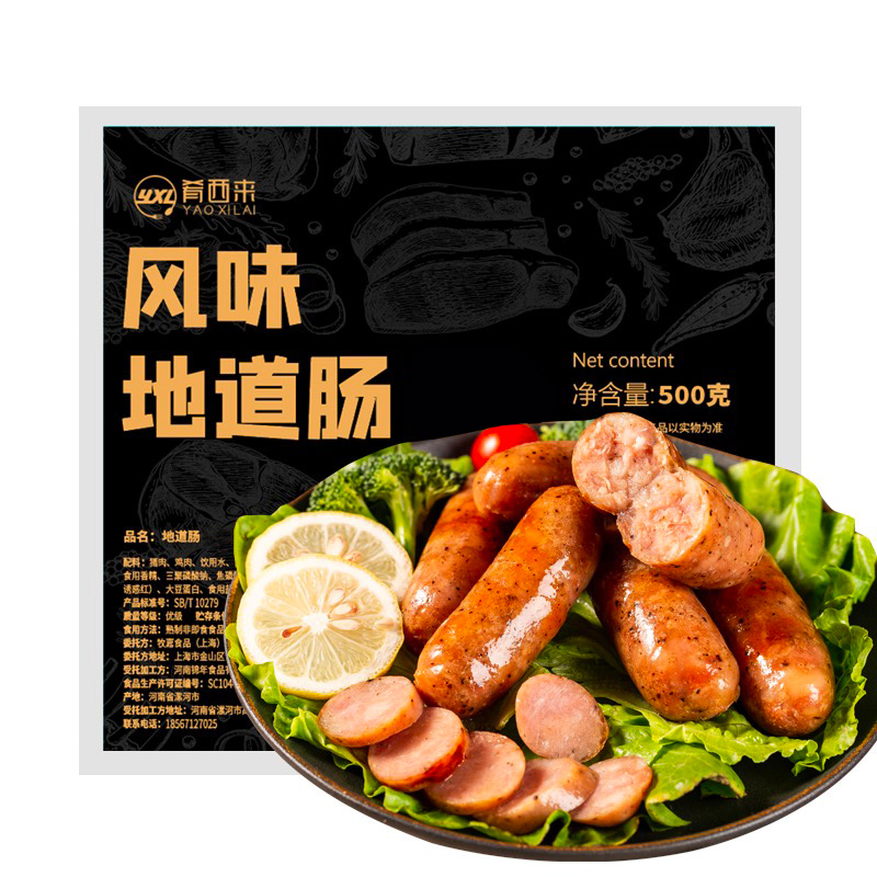 肴西来烤肠500g*1袋