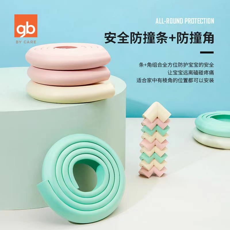 （扣号专用叫名勿乱拍）防撞条白色