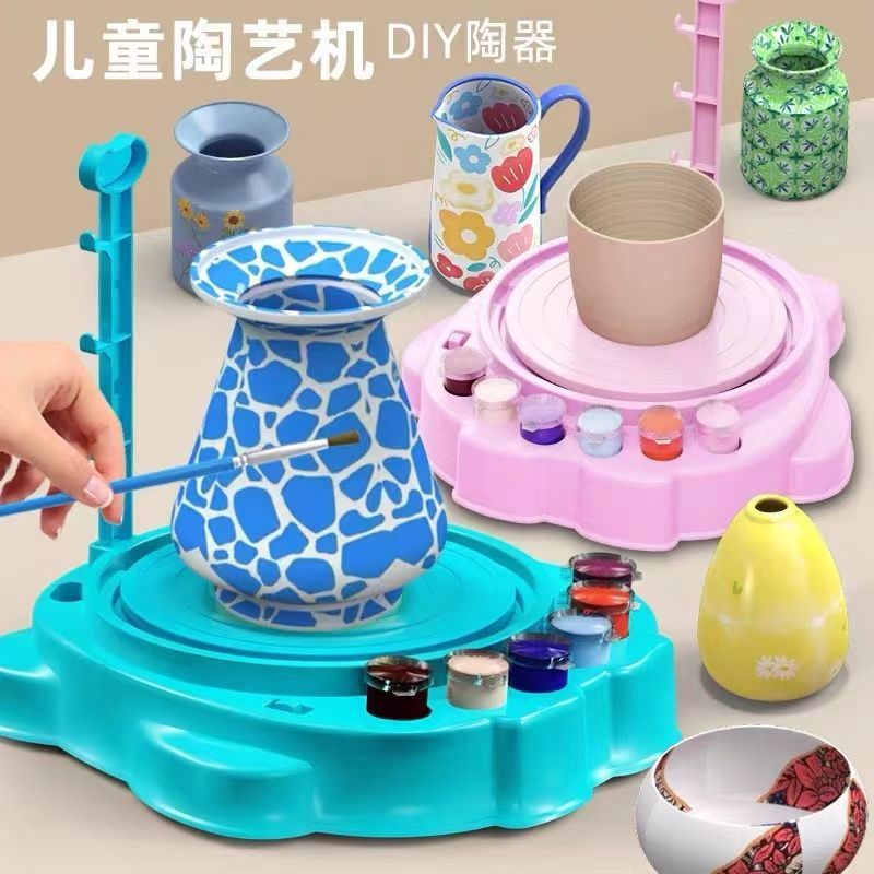 儿童陶艺机手工制作免烧软陶泥黏土diy学生彩塑套装益智玩具电动