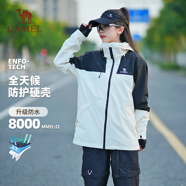 SC骆驼保暖拼色冲锋衣男女三合一加厚防风防泼水连帽登山服117AX
