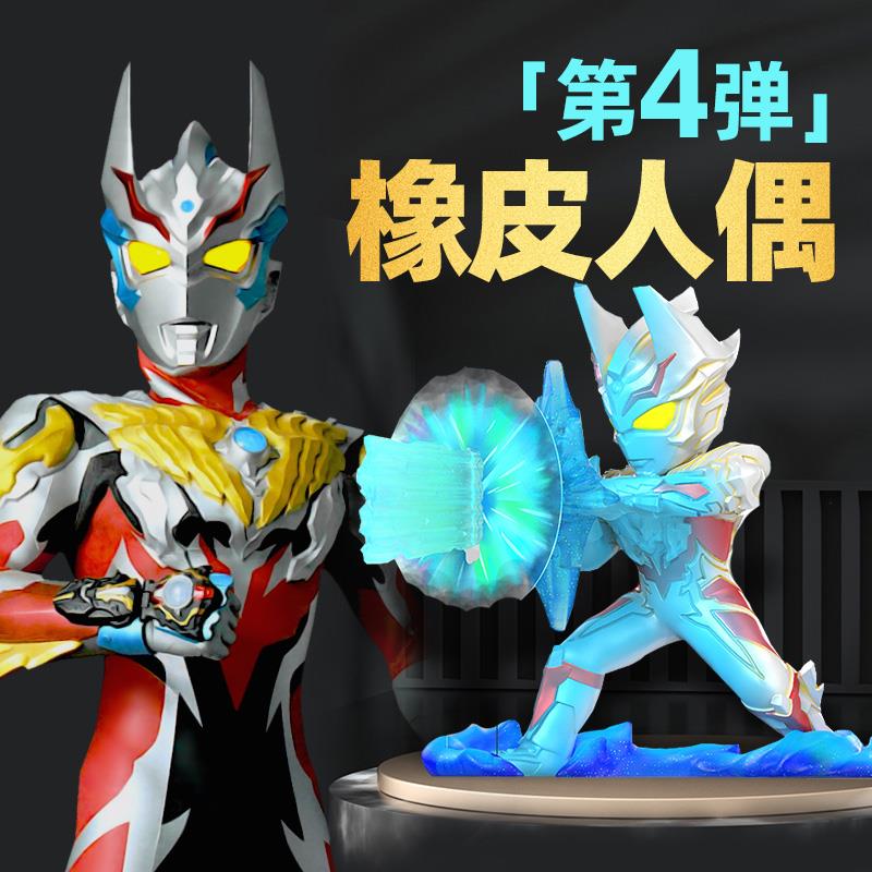 卡游奥特曼橡皮人偶盲盒4弹四代第三弹第四弹橡皮迷你诺亚xp卡片