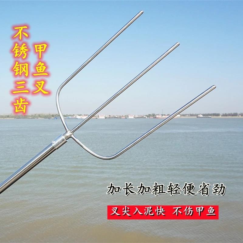不锈钢甲鱼叉甲鱼排叉排老鳖叉纯手工捕甲鱼叉头套装探甲鱼专用叉