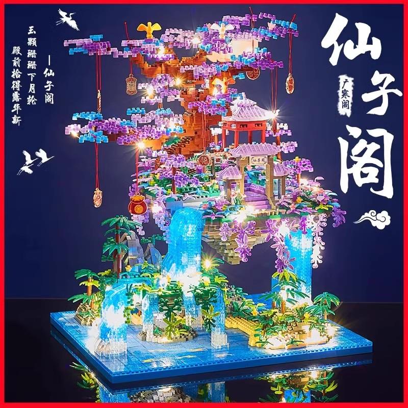 乐高广寒仙子阁高难度巨大益智型建筑积木2023新款男女孩生日礼物