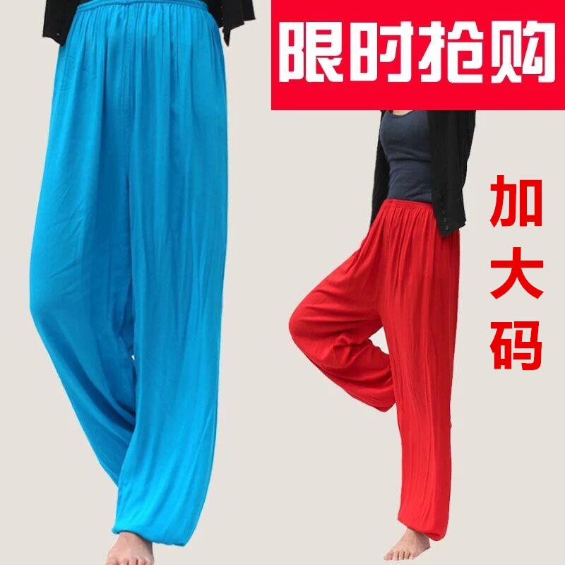 男女广场舞蹈裤人造棉太极裤运动宽松夏灯笼裤戏剧尺码裤纯棉绸缎
