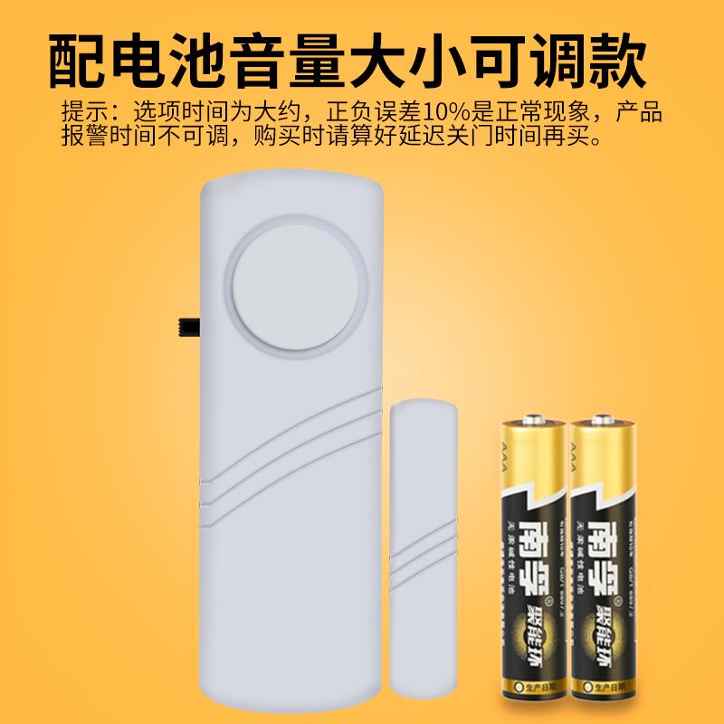 冰箱关门提示器忘关门提醒器未关门提醒警报器超市冰柜感应店铺铃