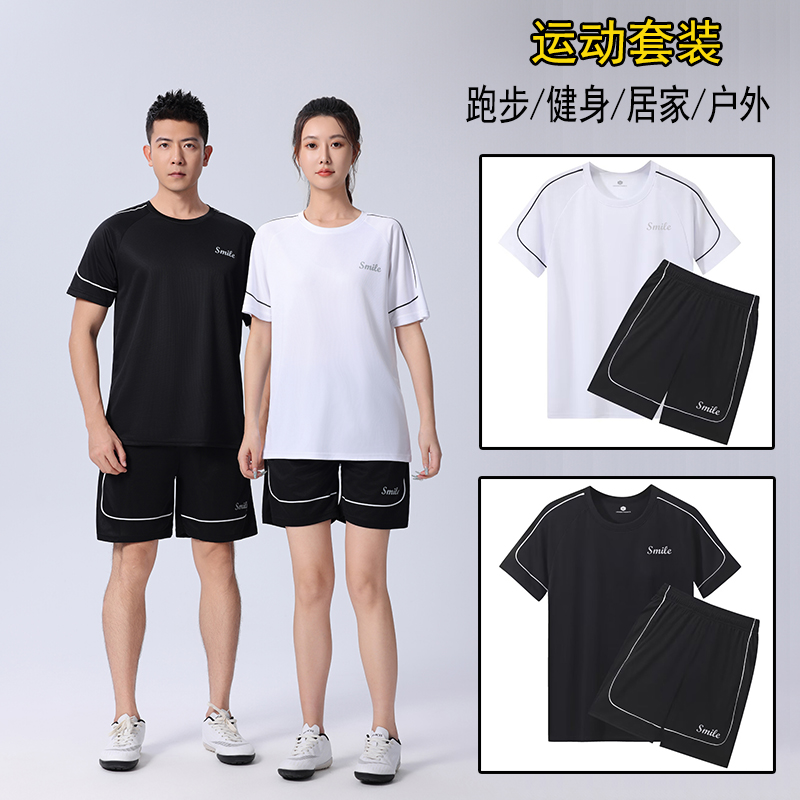 薄款宽松速干运动套装男女款休闲透气居家大码健身衣休闲跑步套装