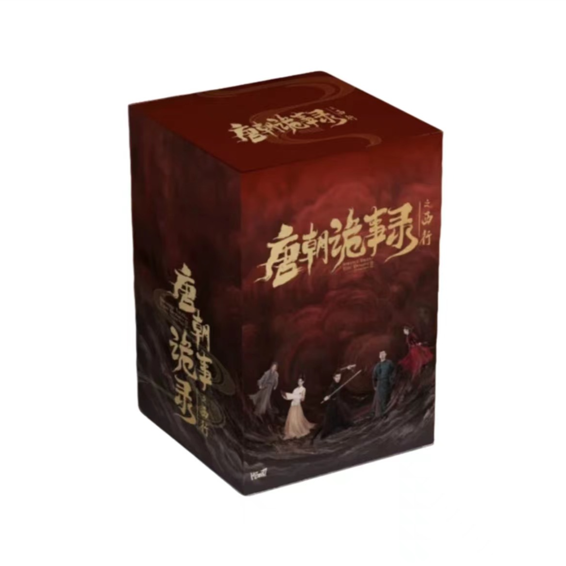 【对对碰】 Hitcard《唐朝诡事录之西行》收藏卡牌 盲盒/代拆/Q