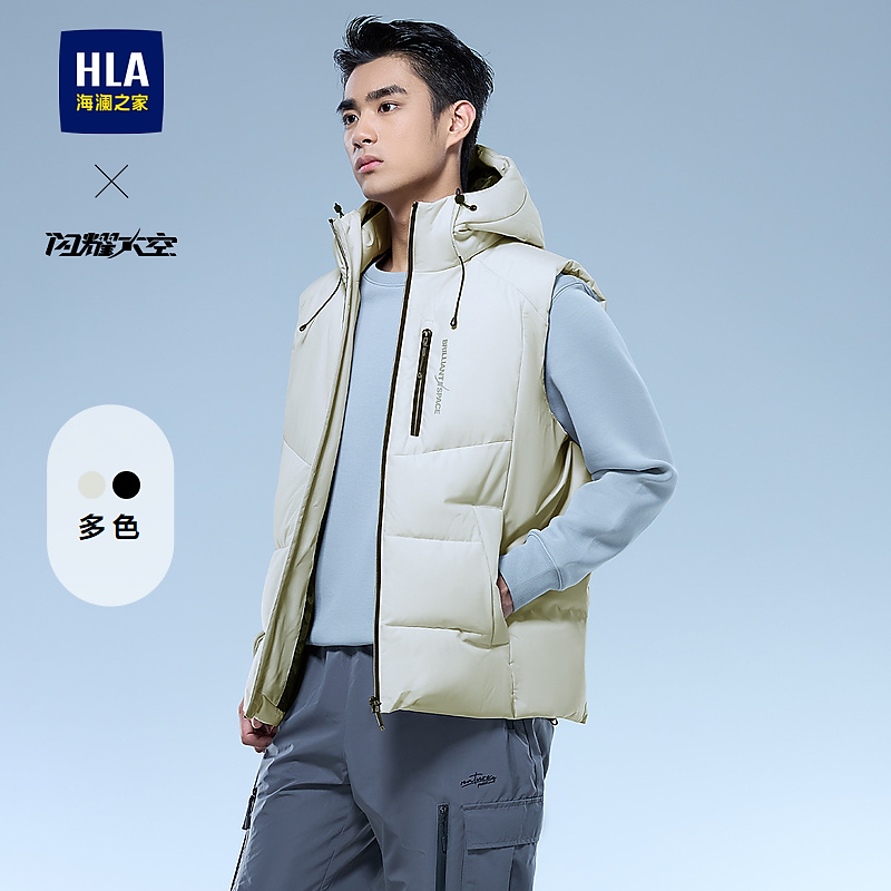【保暖连帽】HLA海澜之家棉服马甲男24新轻商务航天撞色外套男冬