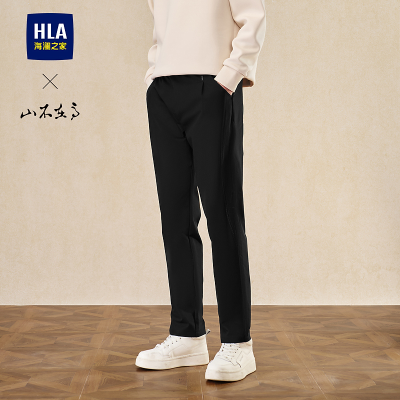 【微阔】HLA海澜之家25新款男士休闲裤直筒百搭高弹挺括秋冬裤子男