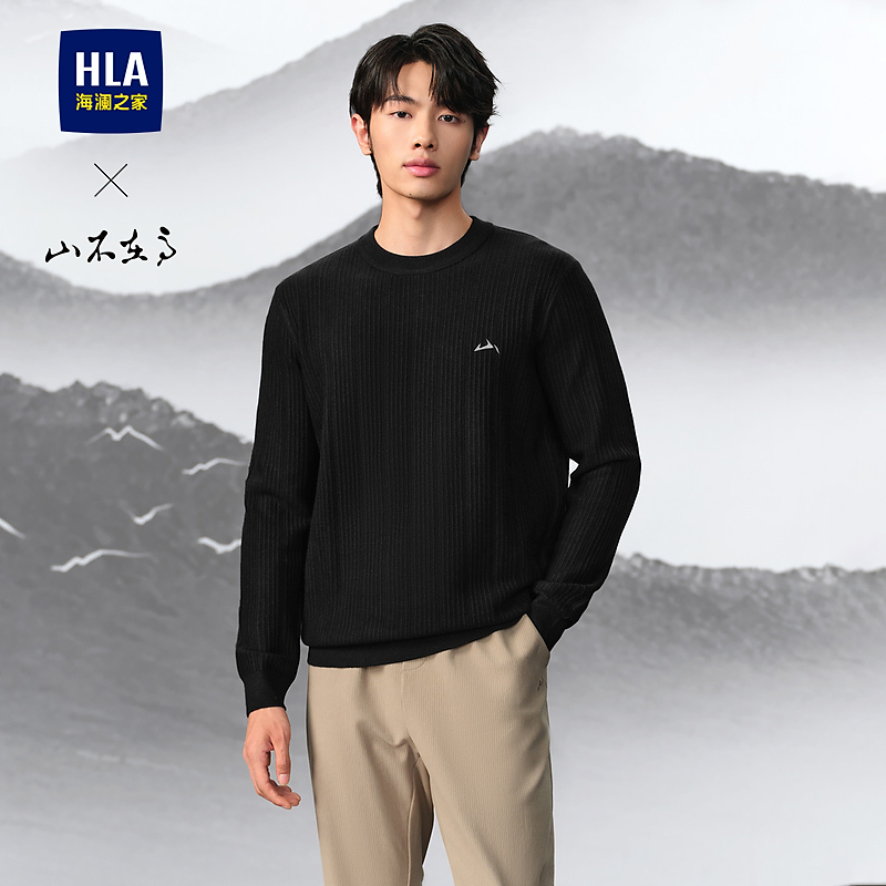 【山不在高系列】HLA海澜之家长袖针织衫保暖男24新圆领绣花毛衣秋