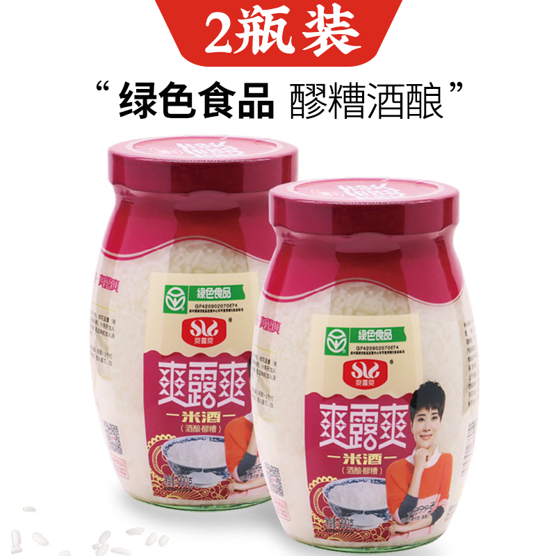 湖北孝感特产爽露爽米酒900gX2瓶装 醪糟甜酒酿 孝感米酒零添加 