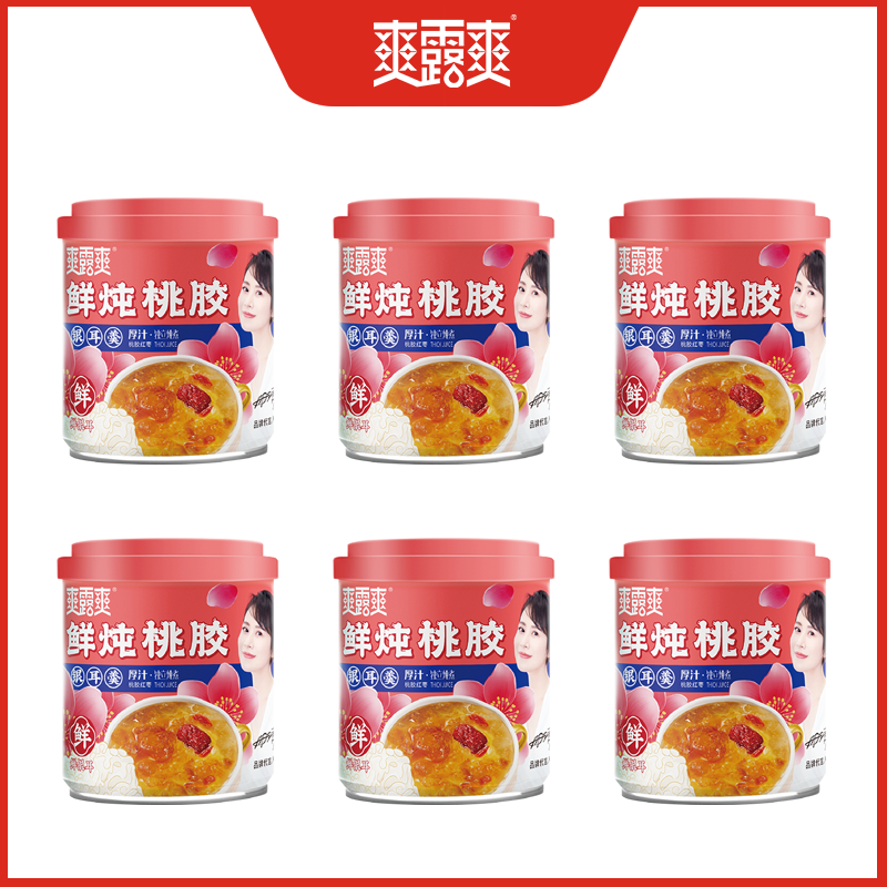 【爽露爽】鲜炖桃胶银耳羹 免煮 开盖即食 独立小罐炖煮 休闲零食