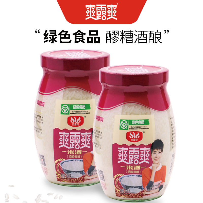【直播】爽露爽醪糟甜酒酿900克x2瓶 孝感特产 经典佬米酒 绿色食品