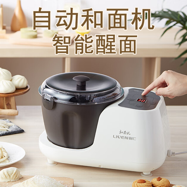 【官方】3.5L全自动和面机HMJ-D4搅拌电动揉面机面粉厨师机料理机