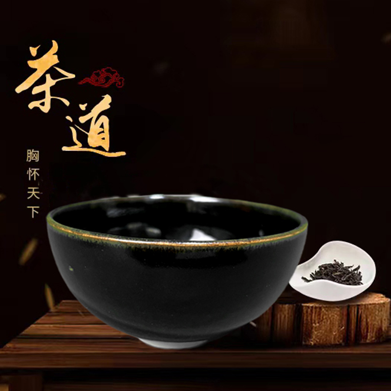定瓷 中国风茶碗茶杯 黑色《微瑕》