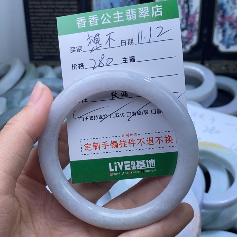 【闪购商品】定制翡翠翡翠手镯未镶嵌想**来