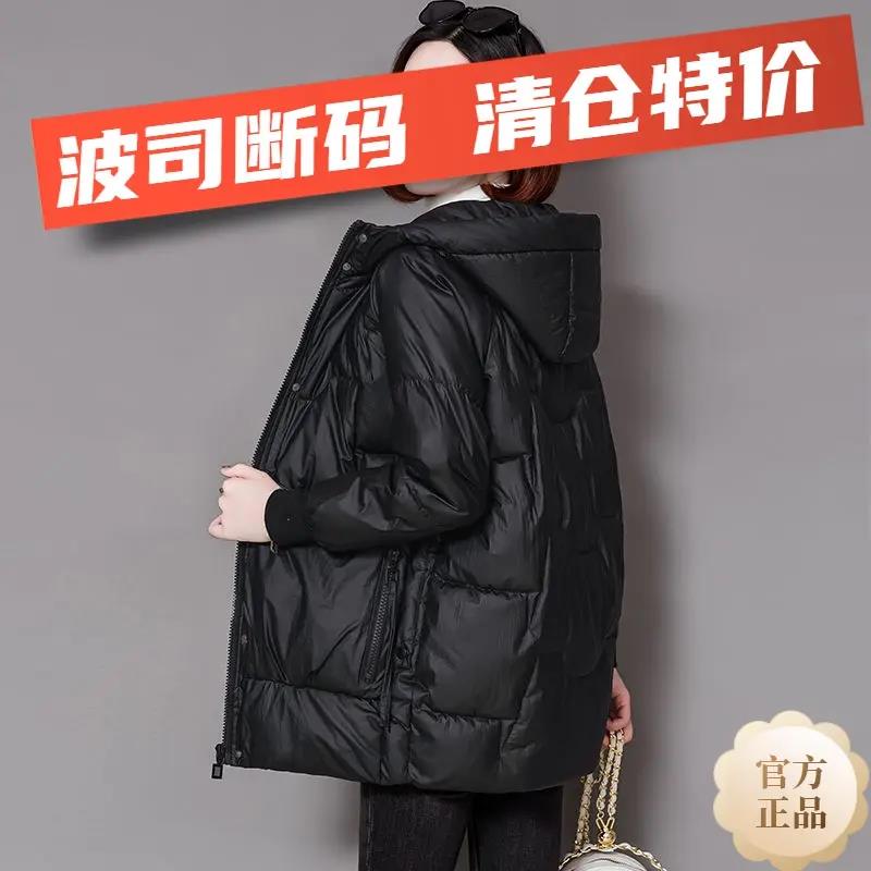 羽绒服2023新款爆款衣女士女款中长款反季韩版宽松显瘦加厚