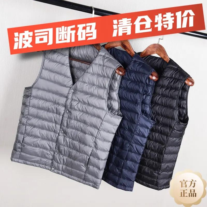 羽绒服2023新款爆款白鸭绒秋男款士轻薄V领羽绒马甲男款无