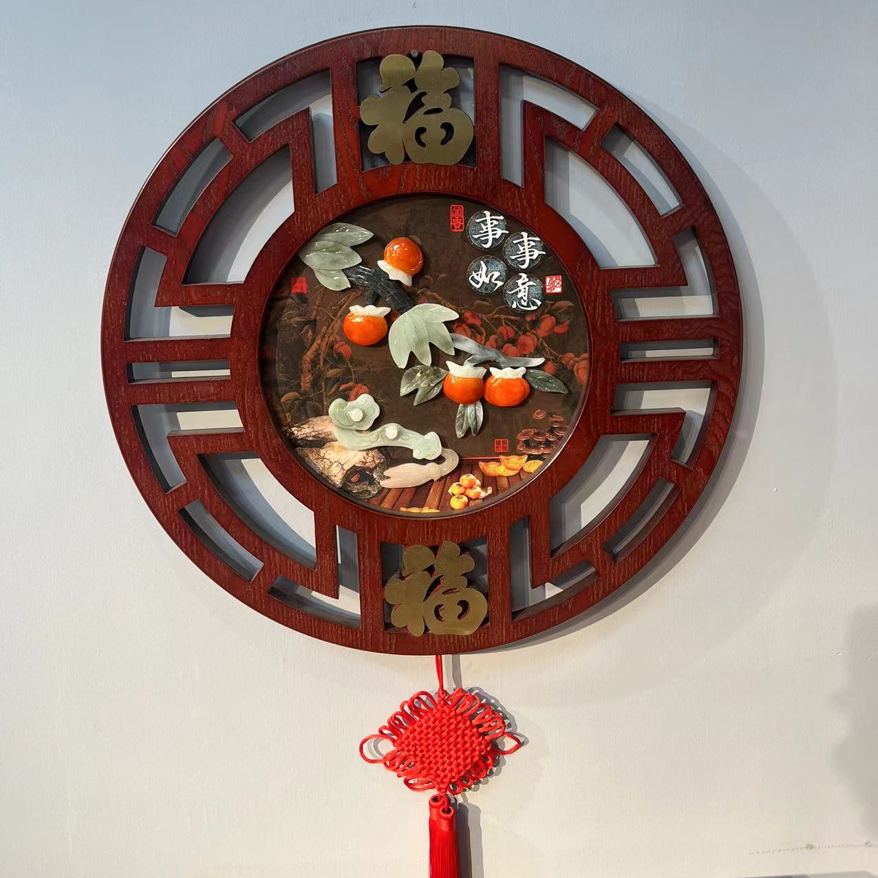 事事如意 圆形挂画 松木边框