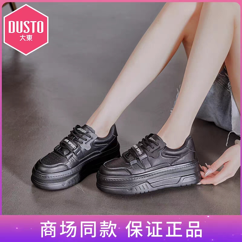 1375大东运动休闲鞋女2023秋季新款时尚百搭透气潮厚底小个子增高