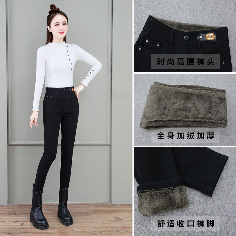 秋冬加绒加厚保暖外穿打底小黑裤紧身高腰显瘦黑色百搭小脚裤 857