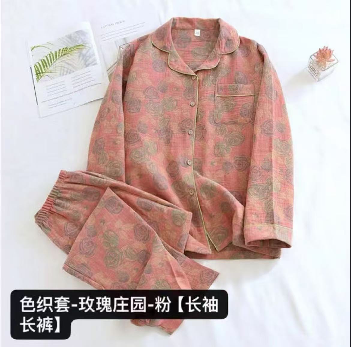 韩氏衣兰尾单高品质全棉色织女士家居服套装