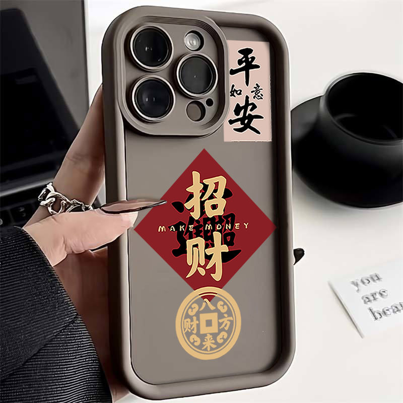 精致纳福苹果15promax手机壳iphone14防摔13/12卡通11/xr/8plus/7