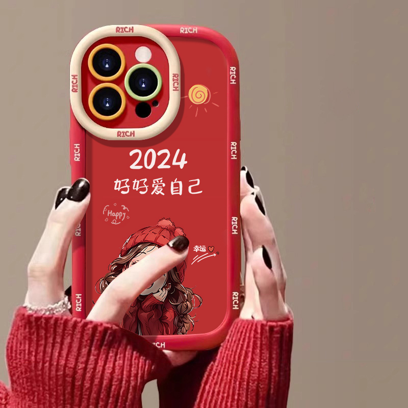 2024好好爱自己苹果15手机壳iPhone14手机壳红色泡芙华为oppo红米