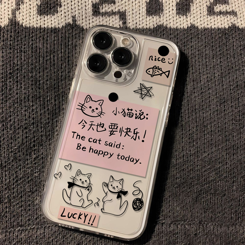 今天要快乐苹果15手机壳iPhone14promax新7/8plus软壳13/12/11/xr