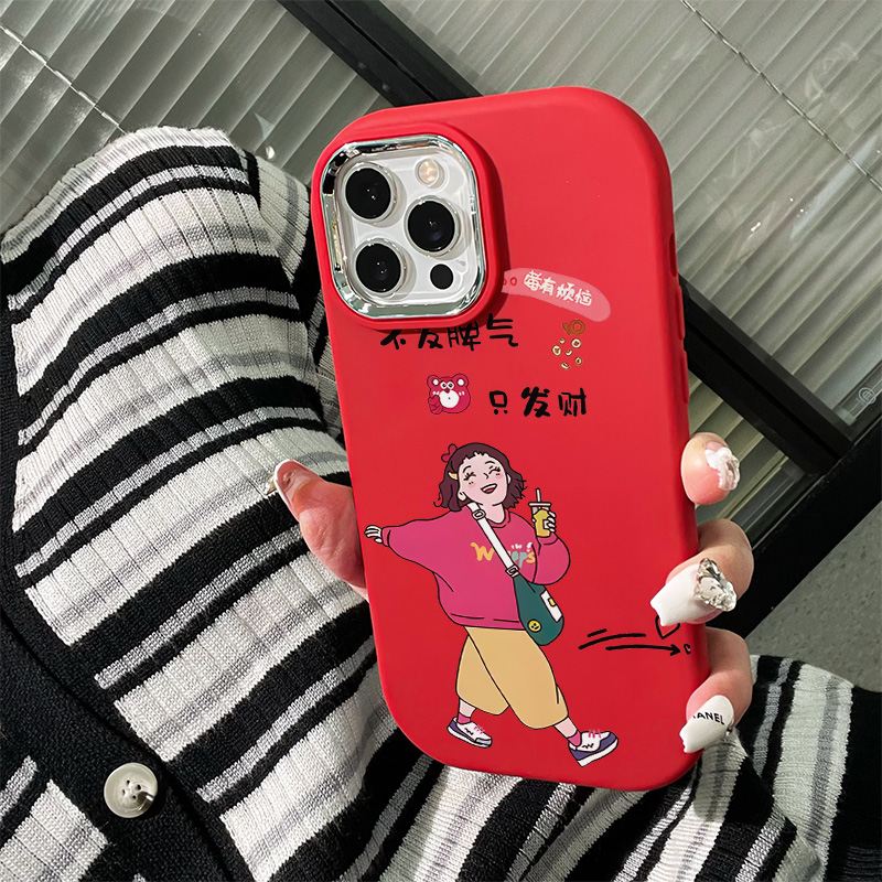 只求发财苹果15手机壳iPhone14plus新13promax/12软7/8plus/11/xr