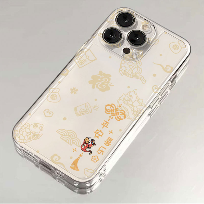 平安喜乐苹果15手机壳iPhone14promax新年7/8plus创意13/12/11/xr