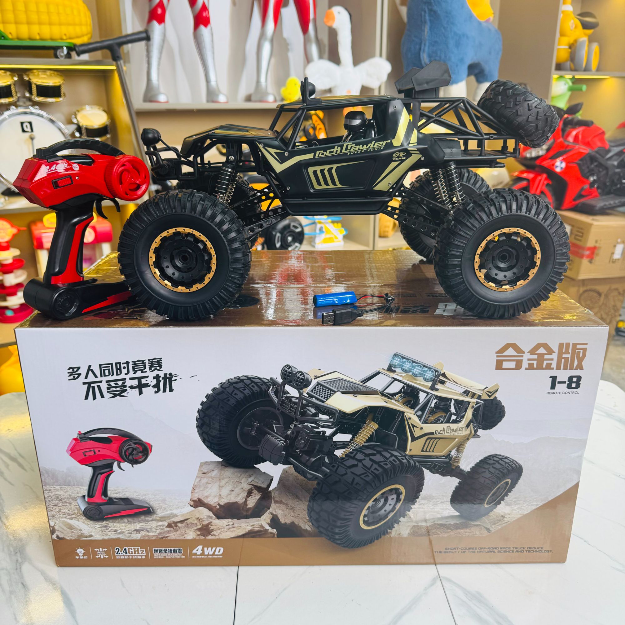 FK礼盒+遥控越野车减震弹簧避震橡胶轮胎【颜色款式随机】