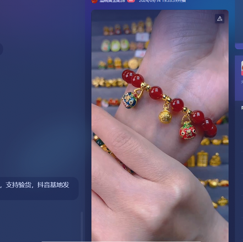 足金999蹦迪6+吞金兽一家三口设计款//多样性