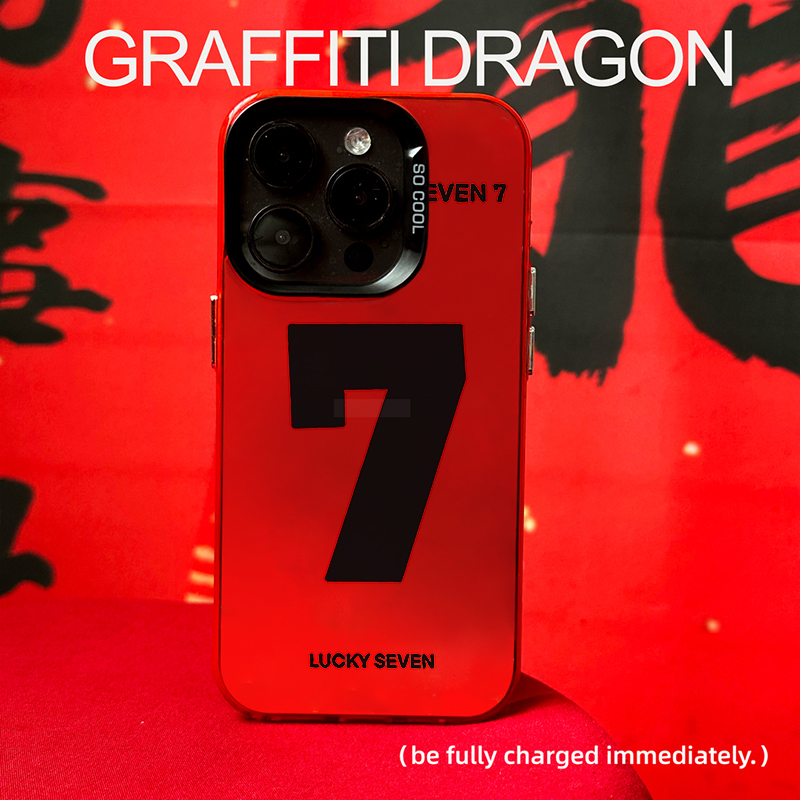 新龙年款2024限定数字7苹果15iPhone14promax手机壳13红色双层IMD