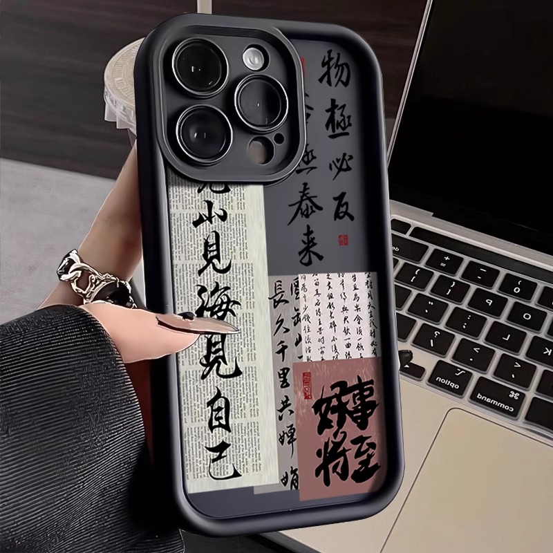 好事将至苹果15promax手机壳iphone14防摔13/12卡通11/xr/8plus/7