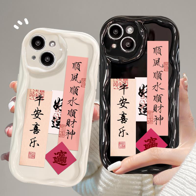 顺风顺水苹果15手机壳iPhone14promax水滴7/8plus创意13/12/11/xr