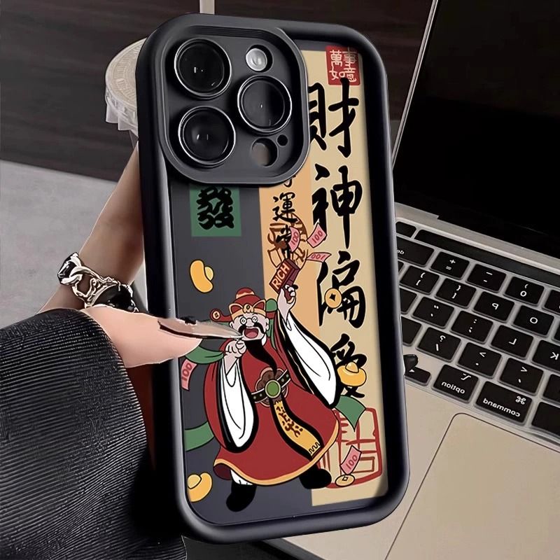 财神偏爱苹果15promax手机壳iphone14防摔13/12卡通11/xr/8plus/7